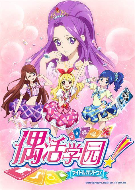 偶活学园 第一季(普通话版) 第25集