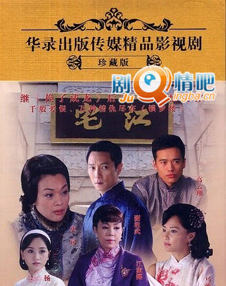 第一剧场 第98集