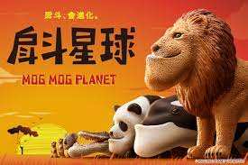 戽斗星球(全集)