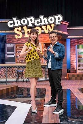 11点热吵店 20250814期
