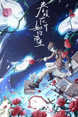 大侦探第八季 20230319期