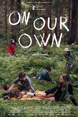 凡事靠自己