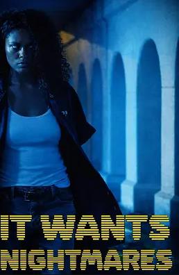 它渴求梦魇