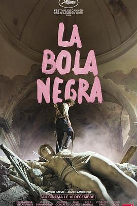 黑球