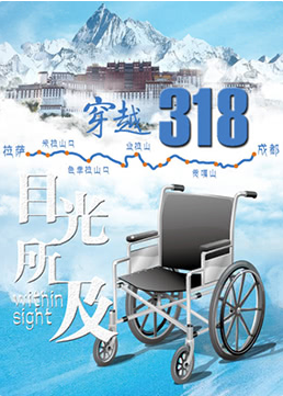 目光所及(全集)